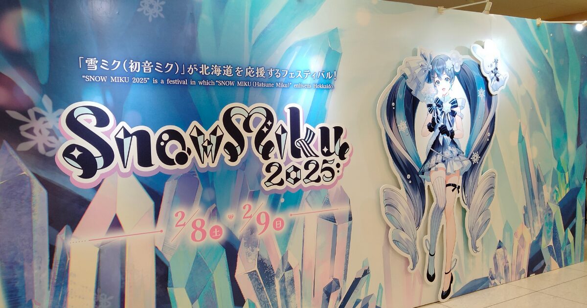 snowmiku2025