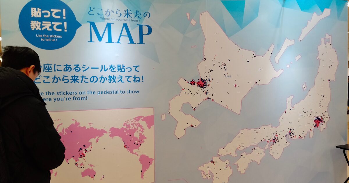 snowmiku2025世界各国からいらっしゃい