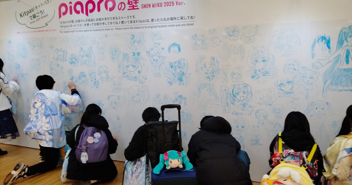 snowmiku2025みんな絵がうまいよ！