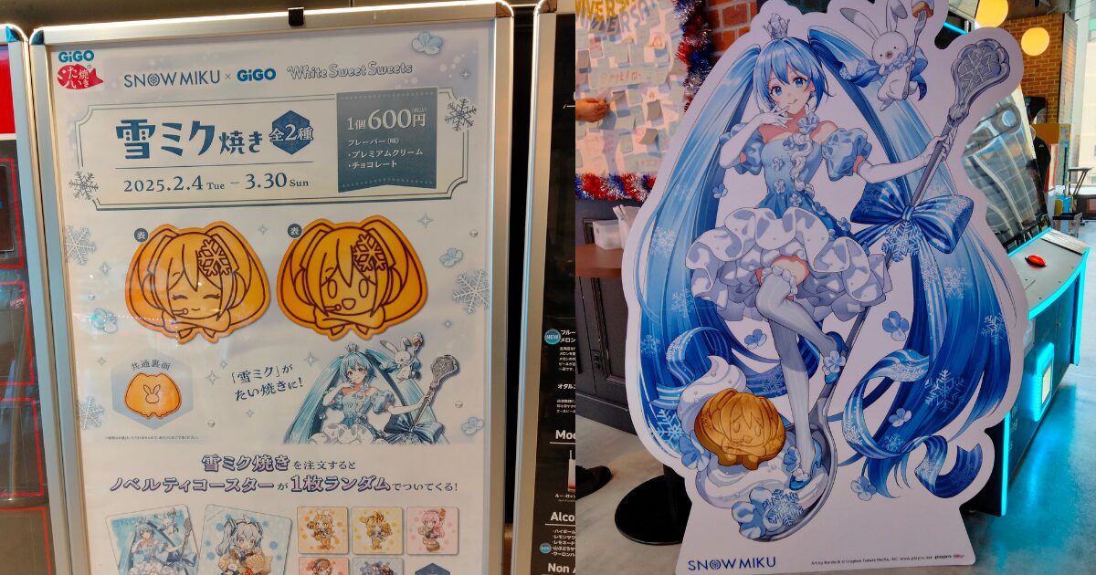 GIGOにいた雪ミク