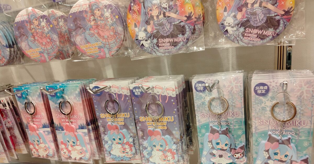 北海道限定サンリオ雪ミクコラボ