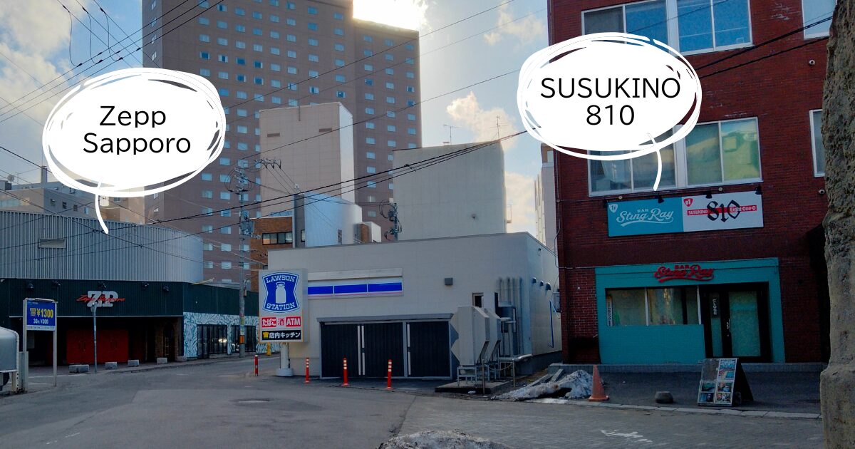 Zepp sapporoとsusukino810