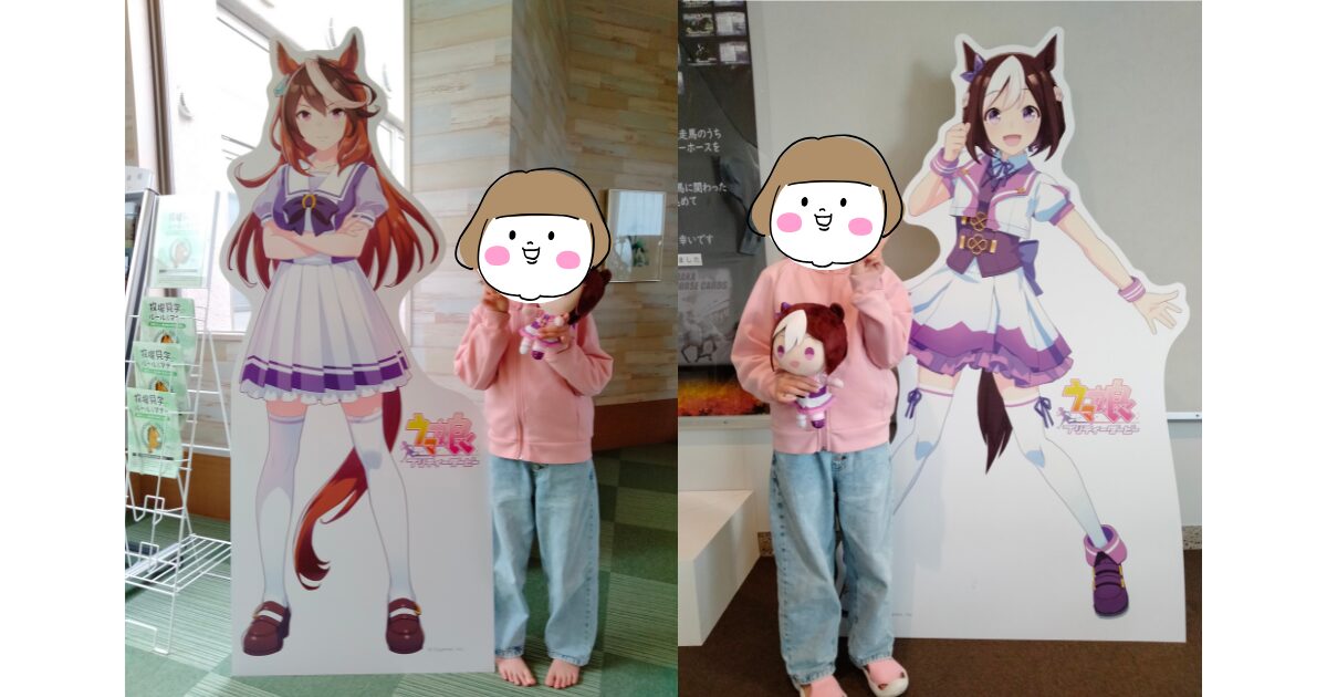 シンボリルドルフ・スペシャルウィーク