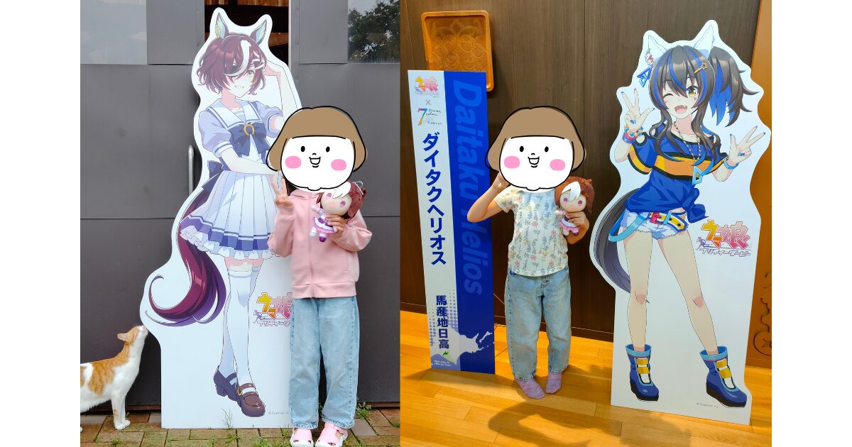 タニノギムレット・ダイタクヘリオス