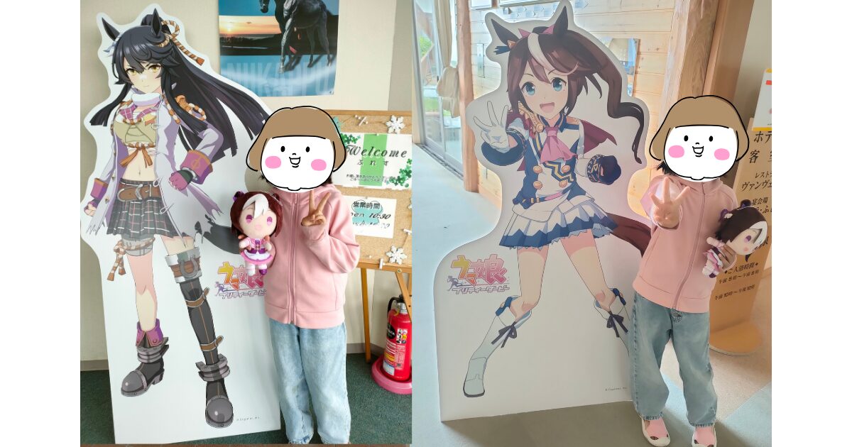 ナリタブライアン・トウカイテイオー