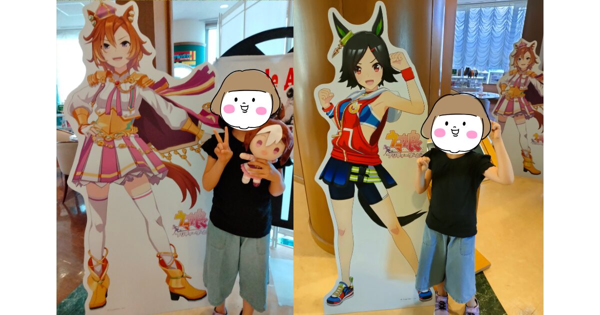 テイエムオペラオー・ウイニングチケット