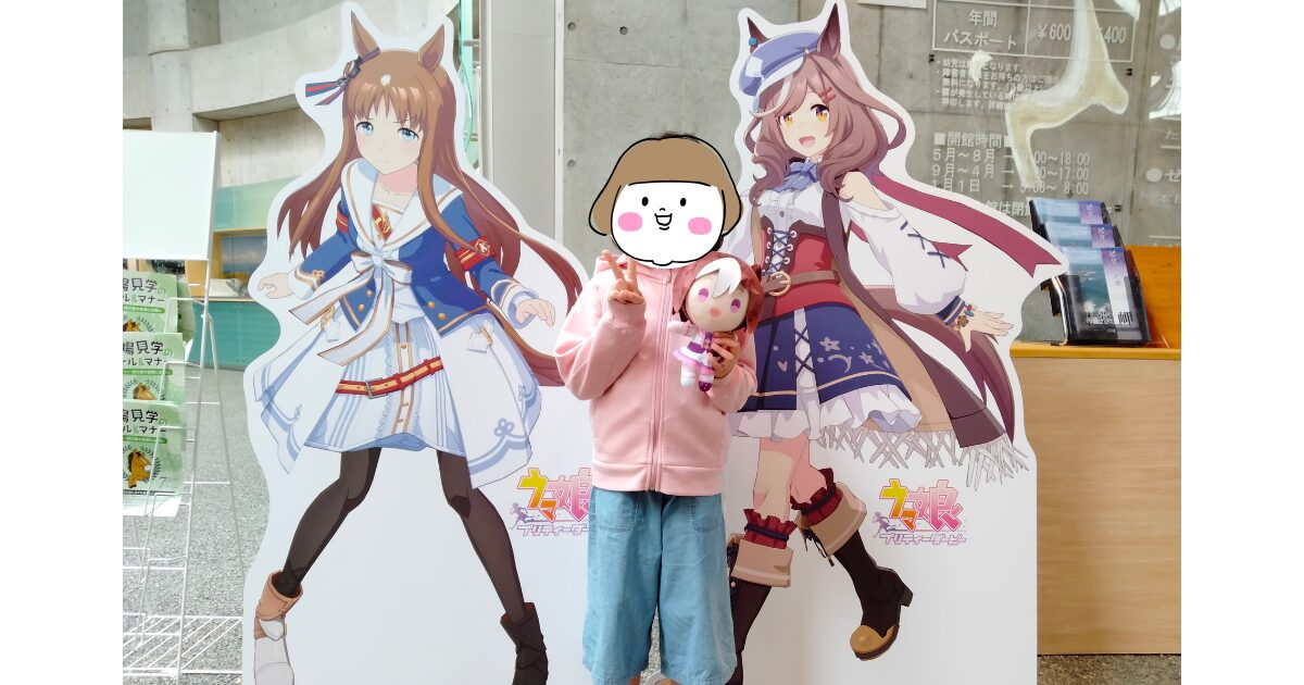 グラスワンダー・マチカネタンホイザ