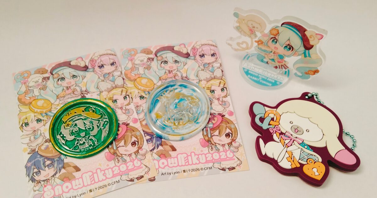 シーリングスタンプとガシャポン