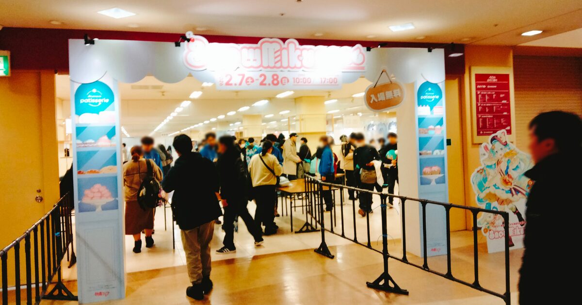 snowmiku2026入り口